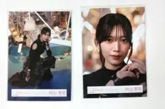 村山美羽 10thシングルMV衣装 2枚セット