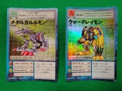 旧デジモンカード ウォーグレイモン メタルガルルモン 2枚セット