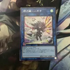 nissy10様 リクエスト 2点 まとめ商品