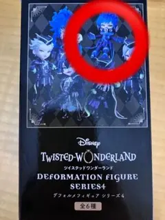 オ*ム様 ツイステ　オルト　デフォルメフィギュア