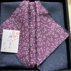 両面柄風呂敷 紫色 花柄