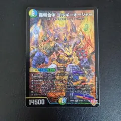 2026年最新】ゴルギーオージャーの人気アイテム - メルカリ