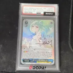 ヴァイスシュヴァルツ 穏やかな時間潤羽るしあ SP - メルカリ