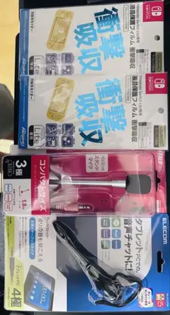 Nintendo Switch Lite フィルム等 周辺機器セット