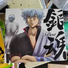 銀魂　BEST