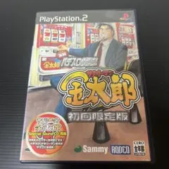 プレステ2パチスロ必勝法 サラリーマン金太郎 初回限定版 中古