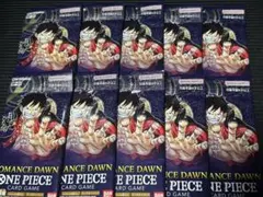 ONE PIECE CARD GAME ROMANCE DAWN 10パック