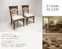 北欧ヴィンテージ様式 スカンジナビアンモダン ダイニングチェア 4脚