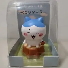 ハチワレ ぺこりソーラー もぐもぐ本舗限定