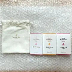 ゲラン アクアアレゴリア オーデトワレ 1ml 3種セット