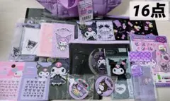 サンリオグッズまとめ売り 2025年最新】サンリオグッズまとめ売りの人気アイテム - メルカリ