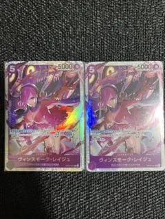 ワンピースカード　ヴィンスモーク・レイジュ 5000 2枚セット