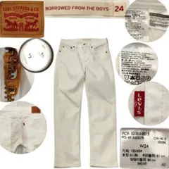Levi's Borrowed From The Boys ホワイトデニム S
