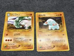 ポケモンカード ゴマゾウ ドンファン 2枚セット ポケモンカード ゴマゾウ ドンファン 2枚セット - メルカリ