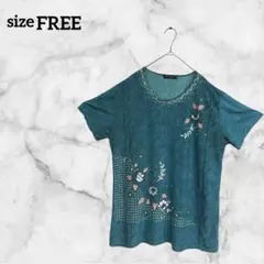 Tシャツ【FREE】半袖 花柄刺繍 ターコイズ 海外古着
