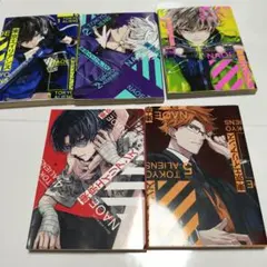東京エイリアンズ 1〜5巻セット 漫画 コミック