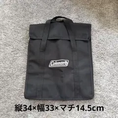 【未使用】コールマン ファイアーステージ 専用 収納ケース（焚き火台/ギアバッグのサムネイル