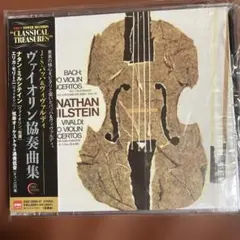 ナタン・ミルシテイン バッハ 無伴奏ヴァイオリンのためのソナタと