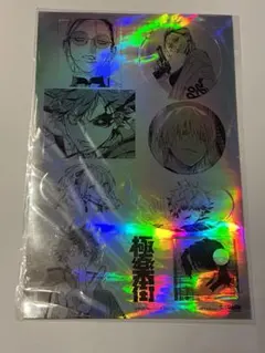 2025年最新】極楽街 オーロラステッカーの人気アイテム - メルカリ