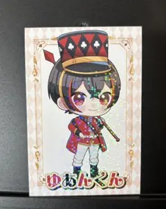 Item thumbnail for item 612aa72c-6f3a-4db4-86e6-84fc082f3383