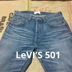 【良色落ち】リーバイス 501 フィリピン製 ジーンズ 刻印3073 W31のサムネイル