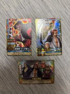 公*o様 ワンピーベリーマッチW GR シャンクス 必殺剣メッタ斬りなど3枚セッ