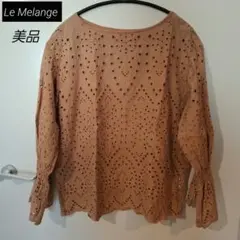 美品Le Melange 刺繍 長袖シャツ トップス フレア袖