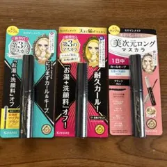 ヒロインメイク ウォータープルーフ マスカラ サンプル　3点セット