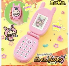 Special Memorize ミニモニ。テレフォン