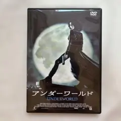アンダーワールド DVD
