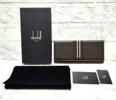 新品　Dunhill　ダンヒル　長財布　レザー　ダークブラウン　ストライプ