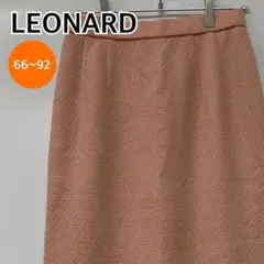 LEONARD ロングスカート タイトスカート 66~92 【CB738】のサムネイル
