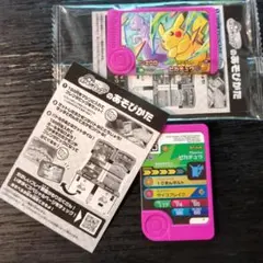 【最安値】ポケモンフレンダピック ピカチュウ＆ミュウツー　2個セット