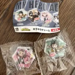 くら寿司　僕のヒーローアカデミア　キラキラチャーム　緑谷出久　麗日　新品　未使用