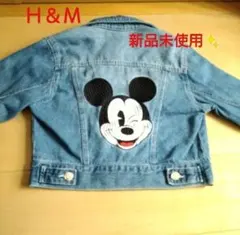 新品未使用✨Ｈ&M　デニム上着　ジージャン　ミッキー　140cm位