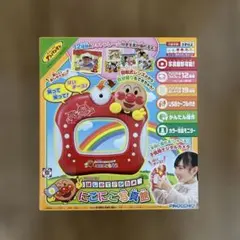 2026年最新】アンパンマンあんしんメロディモニターの人気アイテム 