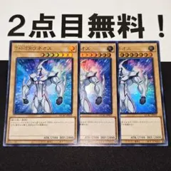 2026年最新】ネオス デッキの人気アイテム - メルカリ