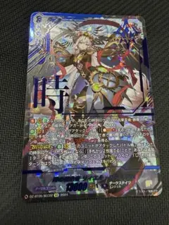 2026年最新】リィエル=オディウム secの人気アイテム - メルカリ
