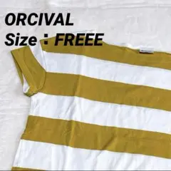【9/30迄お値下げ】 ORCIVAL オーシバル 太ボーダーTシャツ 黄色×白