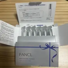 FANCL ブライトニング エッセンス 3日分 トライアルのサムネイル