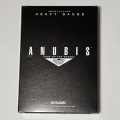 PS2 ANUBIS ガレージキット