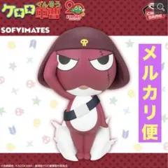 ケロロ軍曹 おおきなSOFVIMATES～ギロロ伍長～　フィギュア