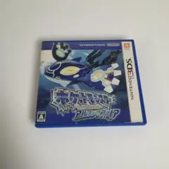 ポケットモンスター アルファサファイアのサムネイル