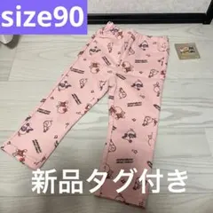 ◎アンパンマン ベビー服　ズボン　ボトムス　長ズボン　ばいきんまん　ピンク　新品