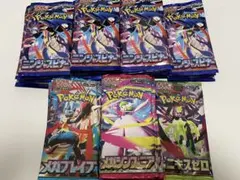 ポケカ バラパック 49パック ポケモンカード ニンジャスピナーなど