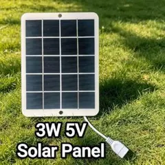 3W 5V ポータブル ソーラーパネル ソーラー充電器 太陽光発電