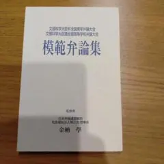 Item thumbnail for item da33cb42-605a-4cdc-b119-e76f4b233778