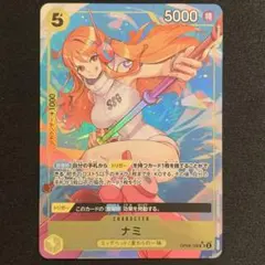 ナミ OP08-108 SR パラレル ワンピースカードゲーム ③ | Mercari