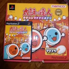 太鼓の達人 タタコンでドドンがドン+タタコン