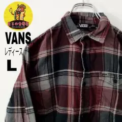 usa古着 VANS ネルシャツ　L ワインレッド　ブラック　チェックのサムネイル